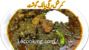 SPECIAL PALAK GOSHT PUNJABI STYLE RECIPE  pic1